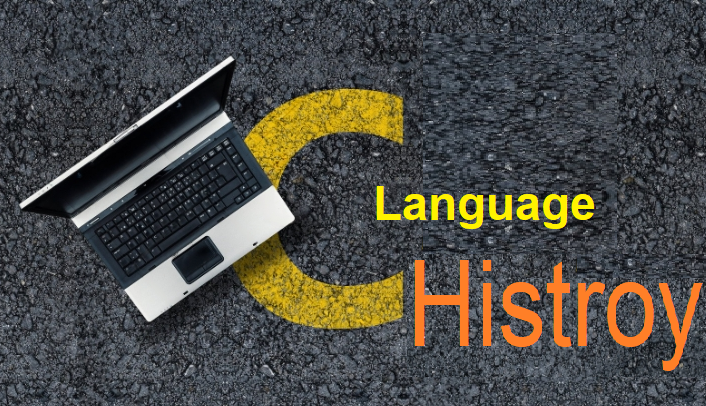 सी भाषा का इतिहास हिन्दी मे - history of c language in hindi