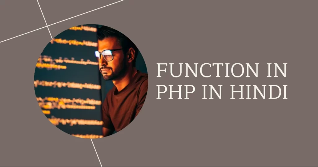 Function in PHP in hindi
