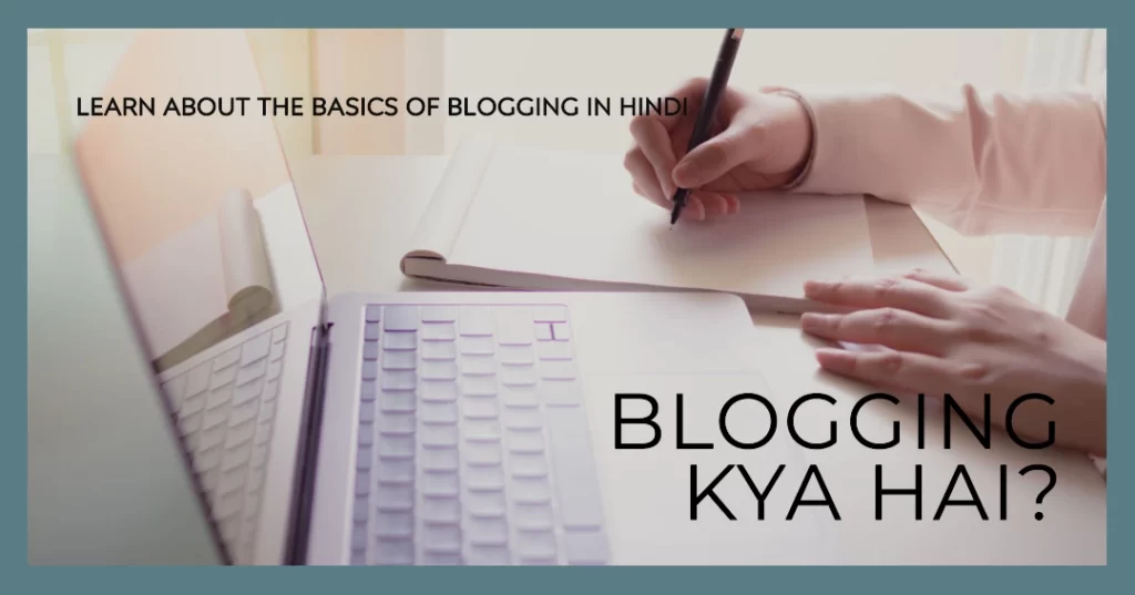 Blogging Kya Hai  In Hindi