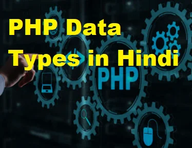 PHP Data Types in Hindi