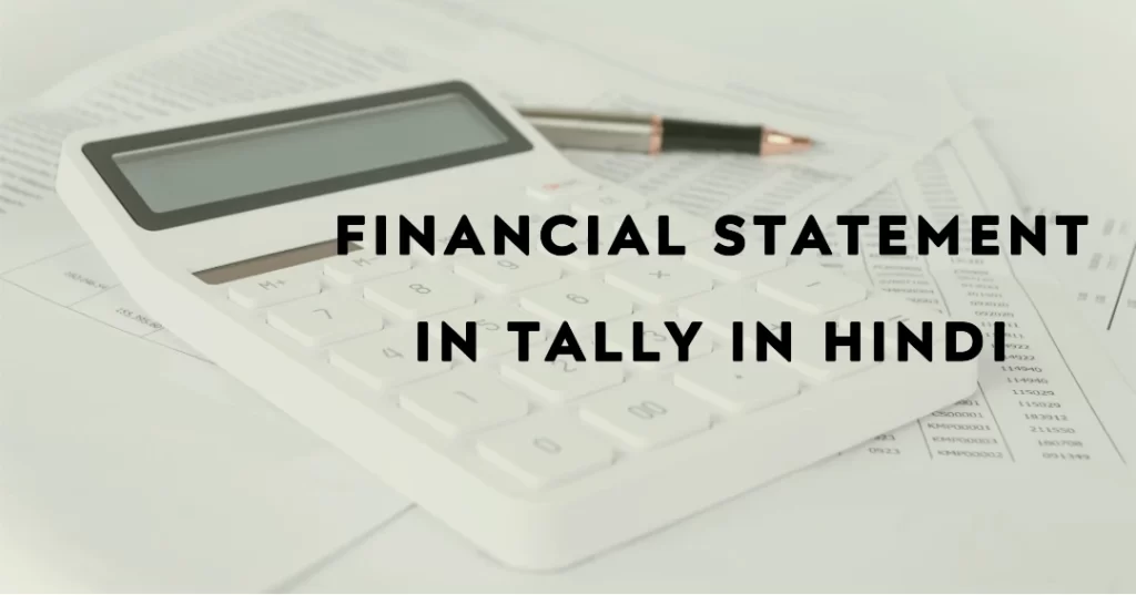 Financial Statement In Tally In Hindi