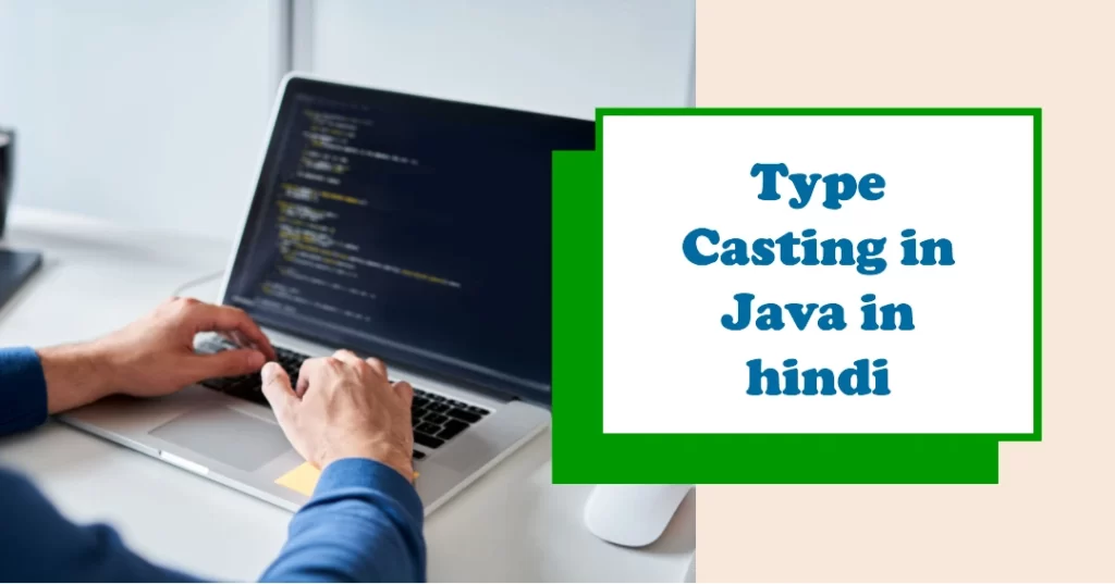 Type Casting in Java in Hindi