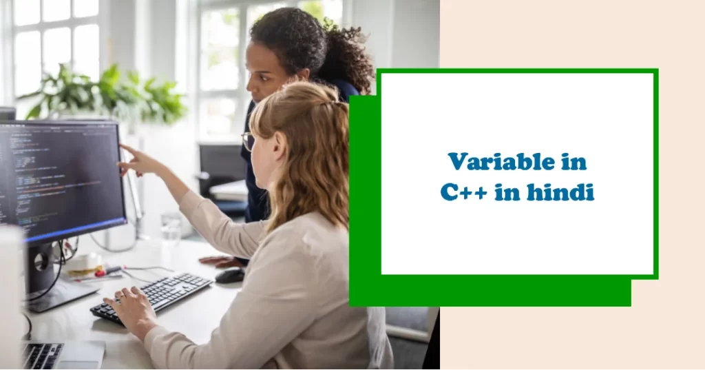 Variable in C++ in hindi
