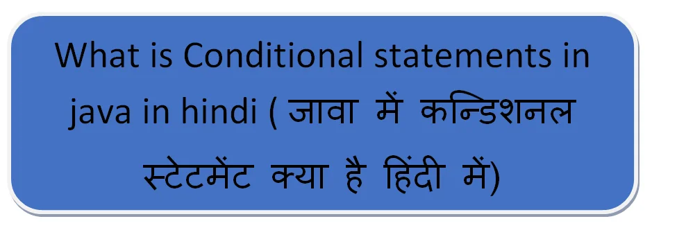 Conditional Statements in Java in Hindi( जावा में कन्डिशनल statements  क्या है हिन्दी मे ?  )