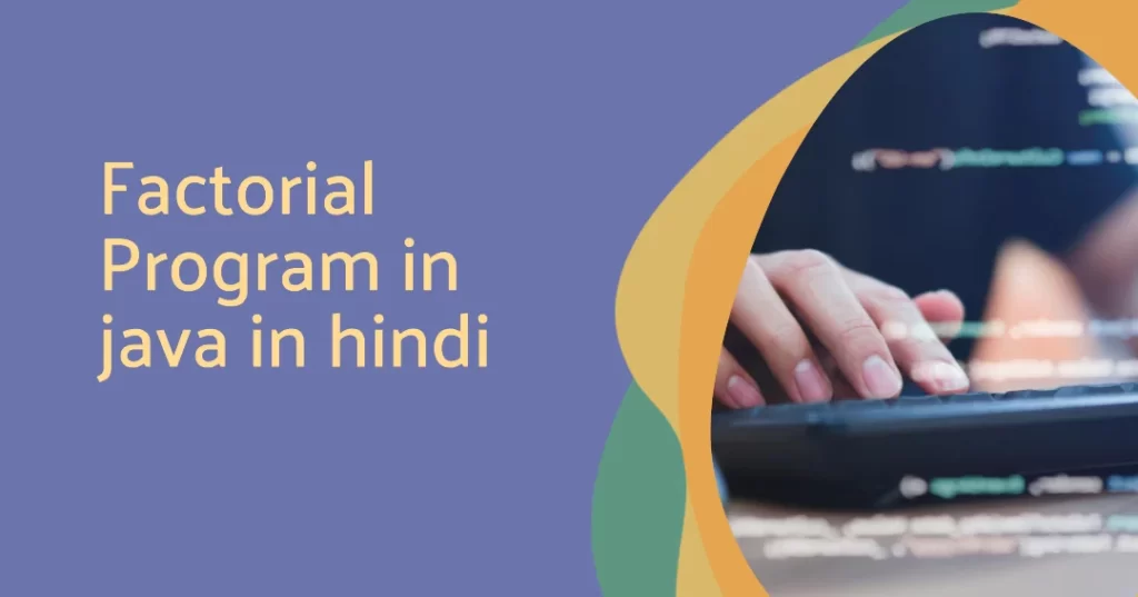 Factorial Program in java in hindi