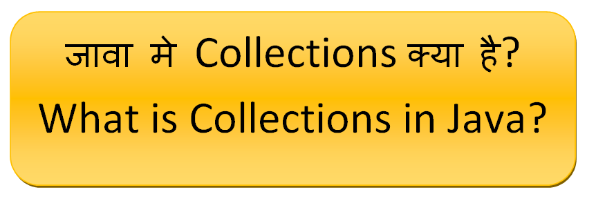 collection-meaning-in-hindi-collection-ka-matlab-kya-hota-hai-word